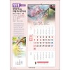 믿음 111 생명의 하나님(3단-장 (사이즈 350*780*13매)