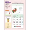 믿음 112 사도행전을(3단-장) (사이즈 350*780*13매)