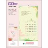 믿음114 날마다 은혜로 (사이즈 350*700*13매)