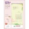 믿음114 날마다 은혜로 (사이즈 350*700*13매)