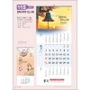 믿음115 함께 지어져 가는(3단-장 (사이즈 350*700*13매)