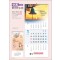 믿음115 함께 지어져 가는(3단-장 (사이즈 350*700*13매)