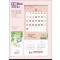 믿음116 축복의 통로(1단-큰숫자사이즈 345*750*13매)