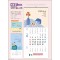 믿음117 다함이 없는 은혜(3단사이즈 335*700*13매)