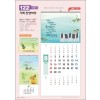 믿음122 기뻐 찬양하라(3단) 사이즈 335*700*13매)