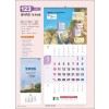 믿음123 성서지도(3단-장) 사이즈 335*700*13매)