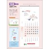 믿음124 샬롬의 은혜(3단 사이즈 335*700*13매)