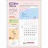 믿음125 행복한 동행(3단) 사이즈 335*700*13매)