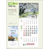믿음126 여호와 이레(3단-장) (사이즈 350*780*13매)