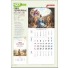 믿음127 이렇게 기도하게(3단) (사이즈 335*780*13매)