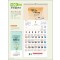 믿음130 오직 말씀으로(1단-큰숫자) (사이즈 345*700*13매)