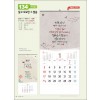 믿음114 달고 오묘한 그 말씀 (사이즈 335*700*13매)