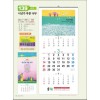믿음 139 시냇가 푸른 나무(3단-장) (사이즈 345*780*13매)