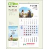 믿음  140 예수 그리스도(3단-장) (사이즈 345*780*13매)