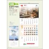믿음 146 땅 끝까지(3단-장)- (사이즈 345*780*13매)