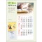 믿음 148 든든히 서가는 (사이즈 345*780*7매)