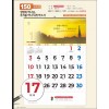 믿음150 생명의 하나님 (큰 숫자판-(사이즈 450*630*13매)