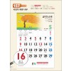 믿음157 시냇가 푸른나무 (큰 숫자판-420*620*13매)
