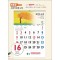 믿음157 시냇가 푸른나무 (큰 숫자판-420*620*13매)