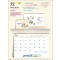 예성 72 예수님 품안에 (탁상-250⨯175⨯14매/내지인쇄