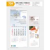 마라나타-704 원하고 바라고 기도합니다. (사이즈 335*710*13매_