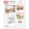 마라나타-712 주의 인도하심 따라 (사이즈 335*710*7매_