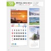 마라나타-720생명의 하나님, 우리를 하나 되게 하소서 (사이즈 335*710*13매_