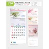 마라나타-724 언제나 어디서나 그리스도인 (사이즈 335*710*13매_