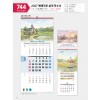 마라나타-744 예배자로 살게 하소서 (사이즈 340*780*13매_