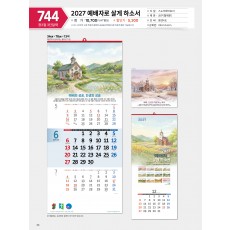 마라나타-744 2027예배자로 살게 하소서 (사이즈 340*780*13매)