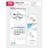 마라나타-745여호와는 나의 힘 (사이즈 340*780*13매_