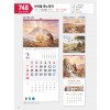 마라나타-748 바이블 파노라마 (사이즈 340*780*13매_