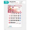 마라나타-751 은혜와 축복의 말씀 (사이즈 400*620*13매_
