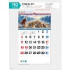 마라나타-752 바이블 파노라마 (사이즈 400*620*13매_