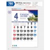 마라나타-780 생명의 하나님,우리를 하나되게 하소서 (사이즈 500*710*13매_