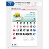 마라나타-781 참된 예배로 하나님계 영광을 (사이즈 500*710*13매_