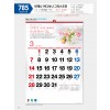 마라나타-785 언제나 어디서나 그리스도인- (사이즈 500*710*13매_