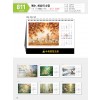 마라나타-811 예수, 세상의 소망 ( 250*180*14매_(탁상금박