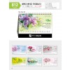 마라나타-812 원하고 바라고 기도합니다.( 250*180*14매_(탁상금박