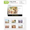 마라나타-818 오직예수,오직 믿믐 ( 250*180*14매_(탁상금박