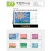 마라나타-817 기쁨 형안 행복(김은경 작품) .( 250*180*14매_(탁상금박